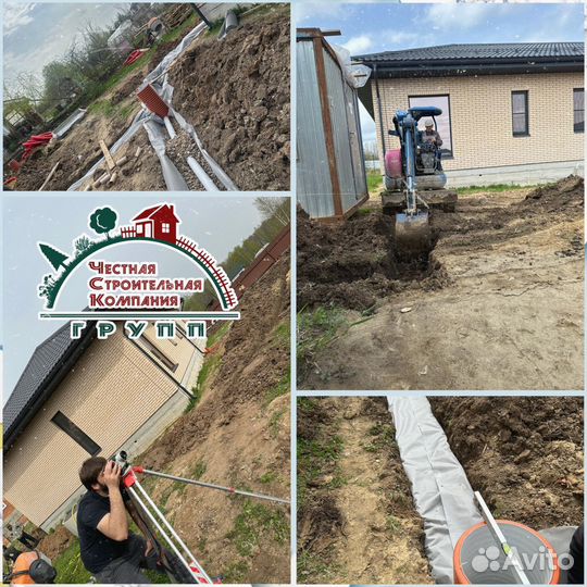 Дренаж участка под ключ / Ливневка / Водоотведение