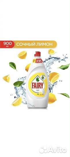 900мл. Гель 