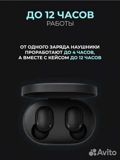 Беспроводные наушники AirDots