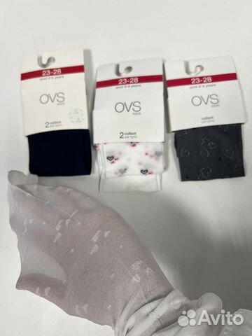 Набор (5 шт) колготки 92-104,колготки.Италия