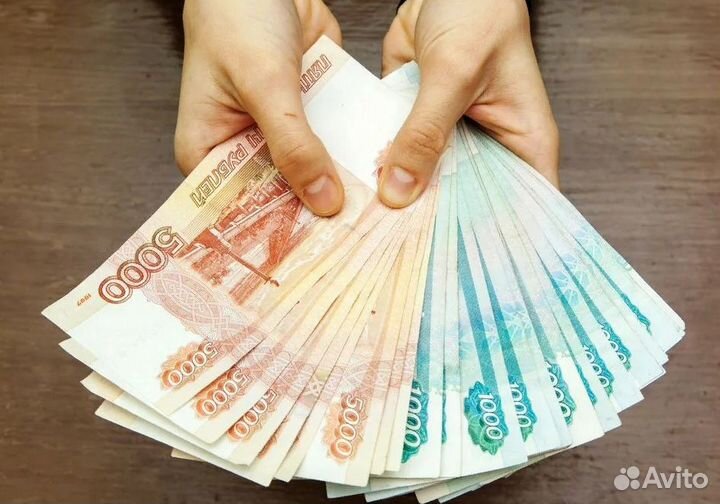 Помощь в получении кредита без предоплат