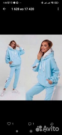 Спортивный костюм женский