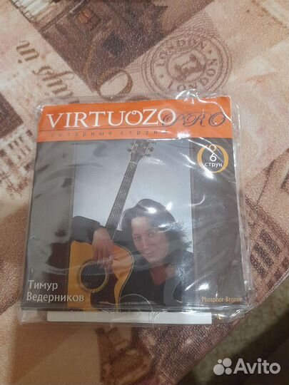 Струны для гитары