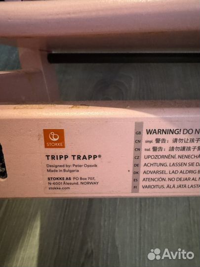 Стул stokke tripp trapp