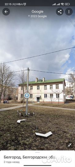 Необходимо провести интернет от соседнего дома