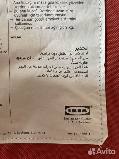 Шезлонг люлька кресло