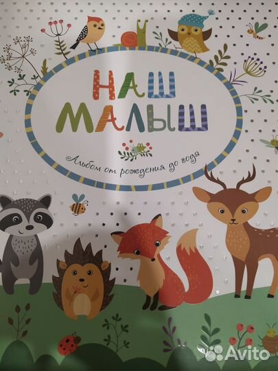 Книга 