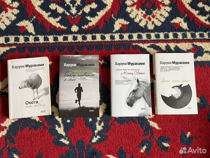 Книги харуки мураками