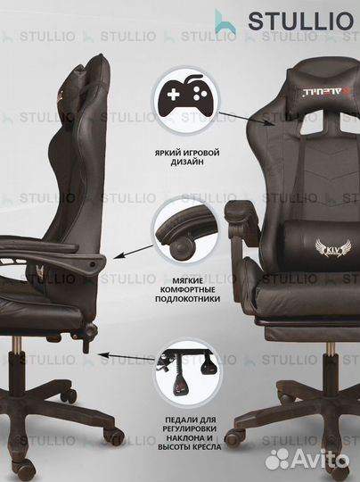 Компьютерное игровое (геймерское) кресло. Новые