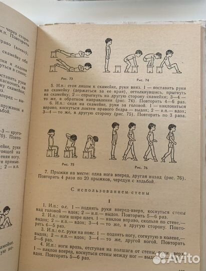 Старые советские книги