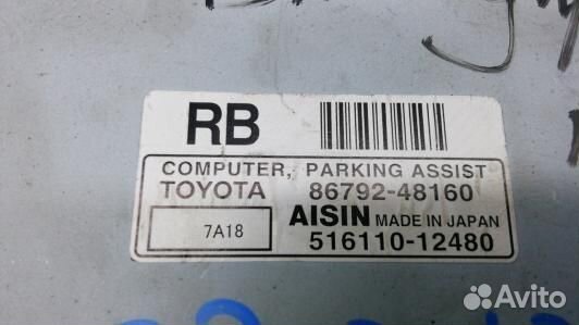 Блок PDC (парктроников) lexus RX 2 (87P12NC01)