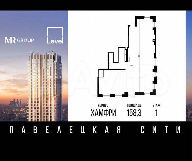 Продается торговое помещение, площадь 158.3 кв.м
