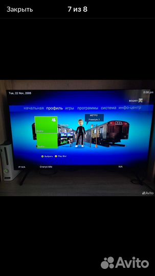 Игровая приставка xbox 360 прошитая с играми