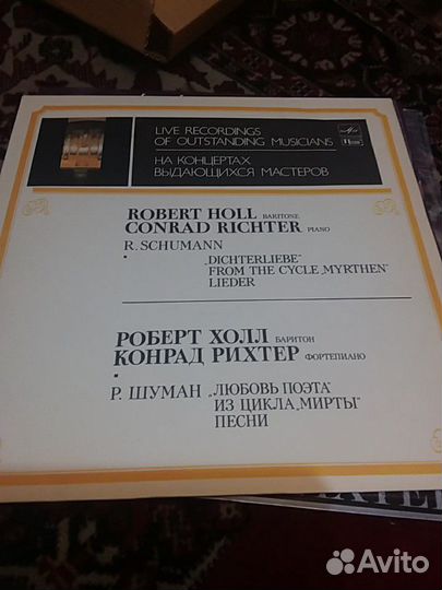 Грампластинки