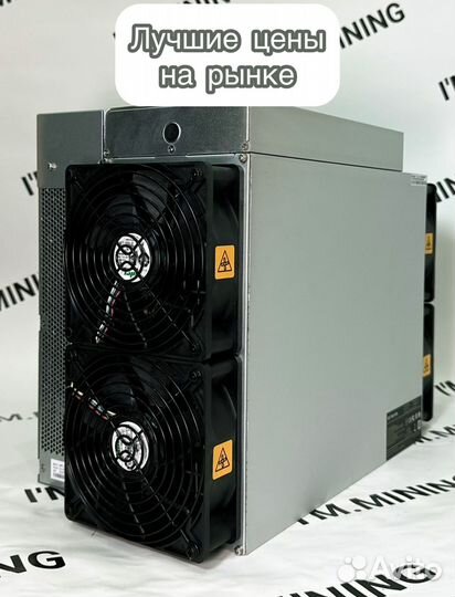 Antminer L9 16000mhs первый скотч по предзаказу