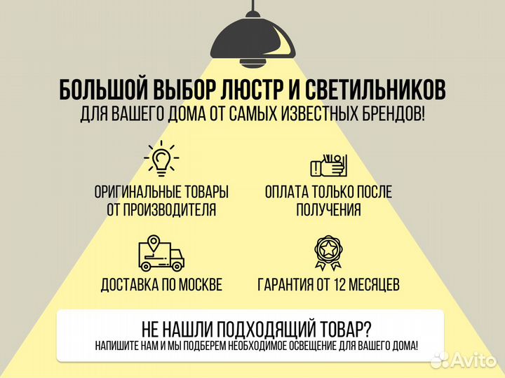 Торшер Kink Light Офелия 07031,01