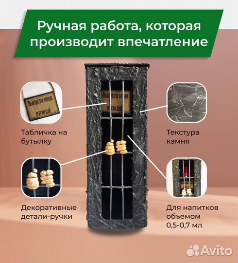 Подарок для мужчины