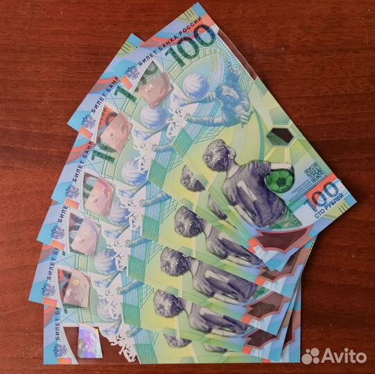 Коллекционные купюры с чм по футболу 2018
