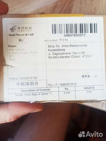 Дисплей xiaomi redmi 4