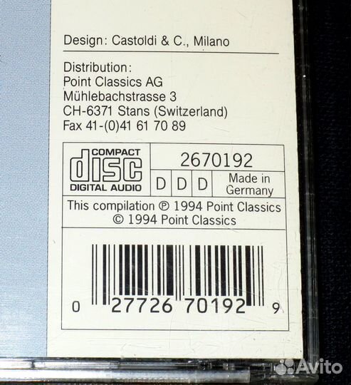 CD Gershwin An American in Paris. Rhapsody in Bue