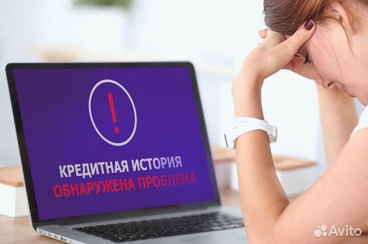 Промокод для кредитной истории