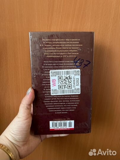 Книга новая