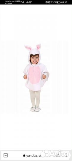 Костюм белочка, новый 2шт