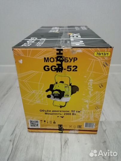 Мотобур GGD-52 Huter