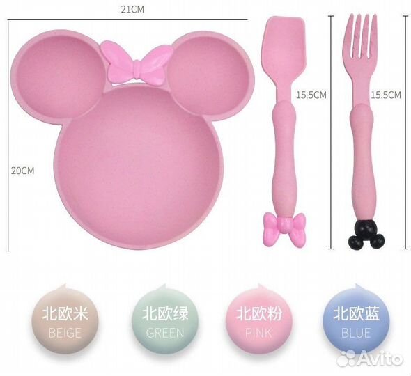 Набор детской посуды