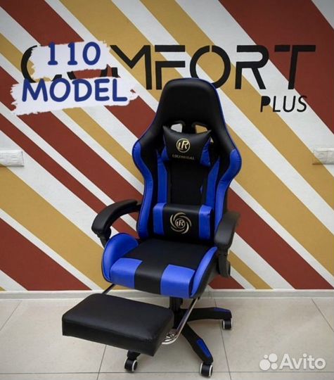 Компьютерное/игровое/геймерское кресло