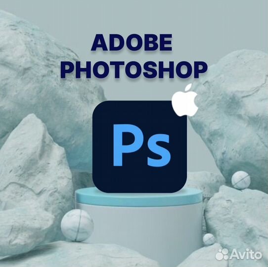 Adobe Photoshop бессрочно