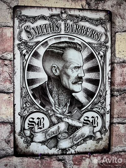 Декор на стену Smiths Barbers