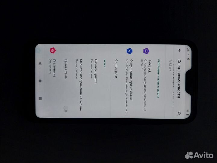 Xiaomi Mi A2 Lite Android One, 4/32 ГБ