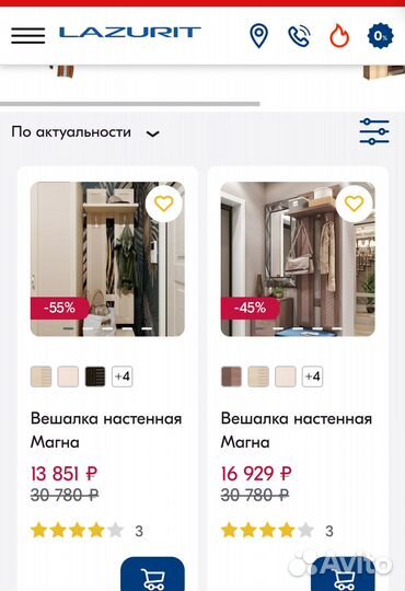 Вешалка с зеркалом в прихожую lazurit 0840 0844