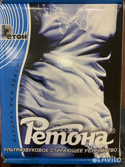 Ультразвуковая стиральная машинка