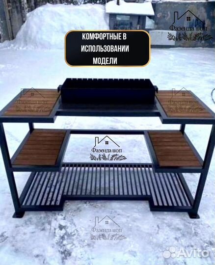 Мангал лофт с крышей