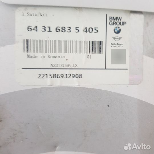 Салонный угольный фильтр BMW