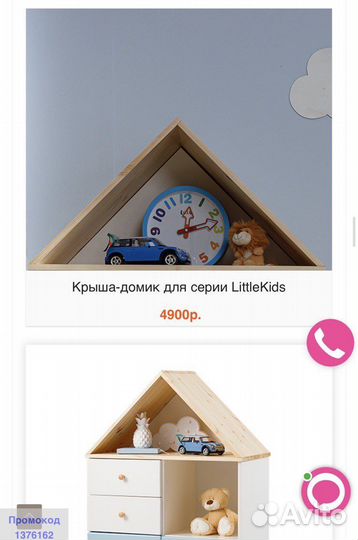 Детский шкаф для книг