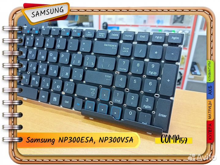 Новая клавиатура для samsung 300E5A, 300E5C, 300V5
