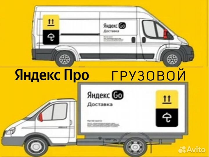 Ищем водителя со своим грузовым автомобилем