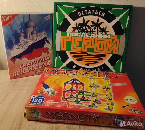 Настольные игры