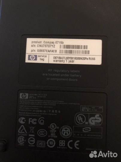 Продам ноутбук HP Compaq 6715b