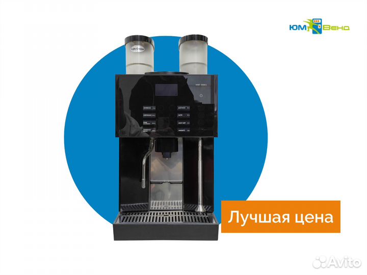 Кофейная машина WMF 2000S