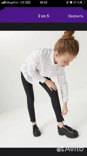 Продам брюки