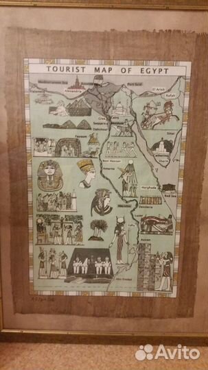 Папирус из Египта