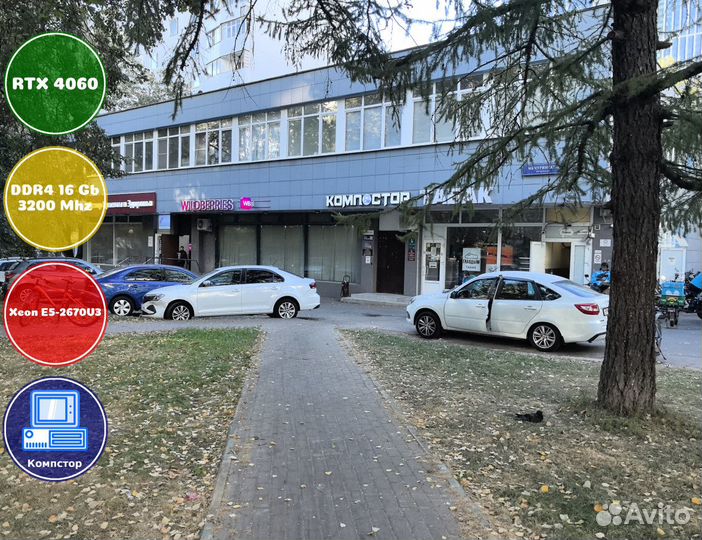 Сборки игровых пк 2670V3-RTX4060-16DDR4-KHN5340-X99