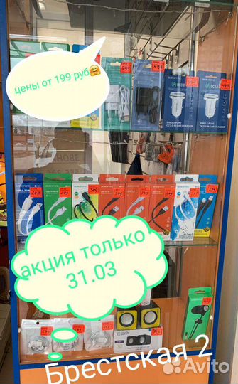 Ремонт телефонов