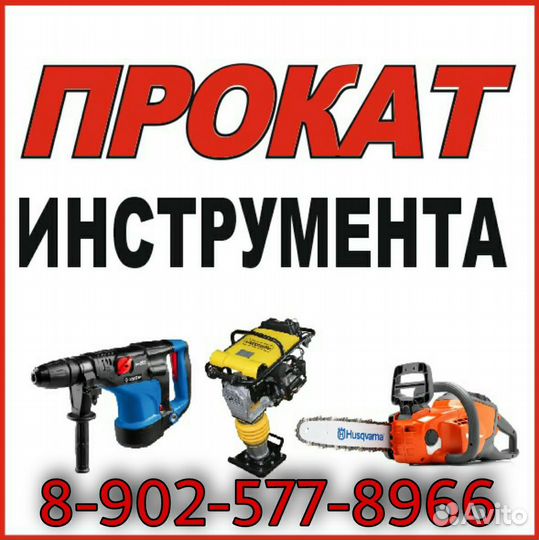 Робот пылесос Vitek Pro VT-1801