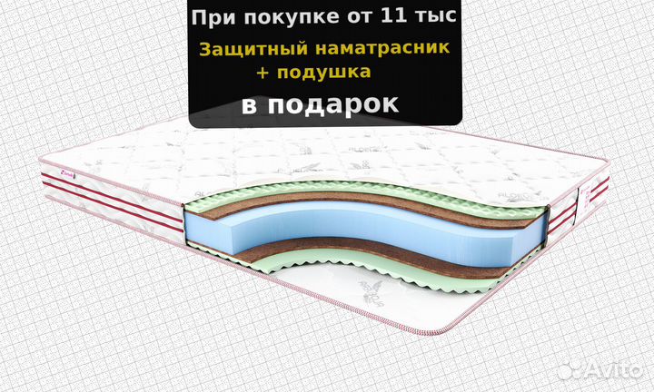 Матрас для максимального комфорта 140х200, 200х200