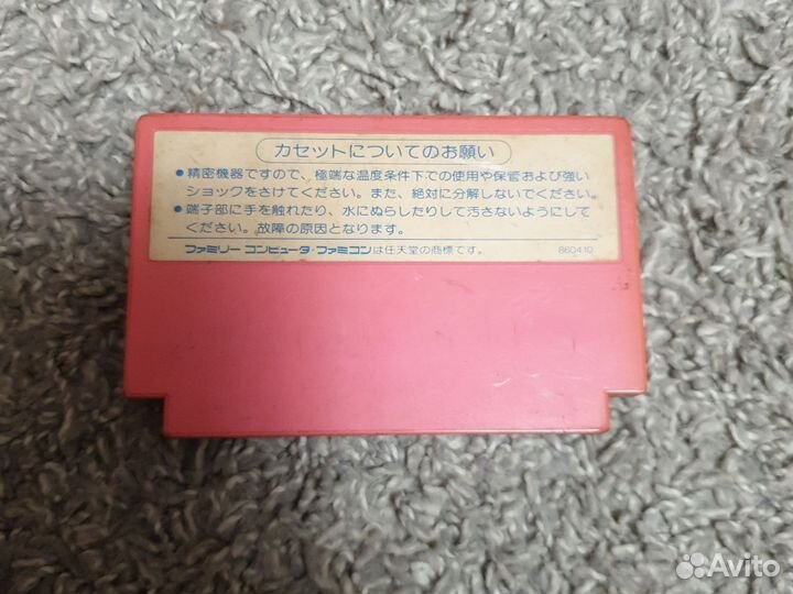 Takahashi meijin famicom